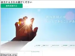 Sites similar to whiteessence.co.jp