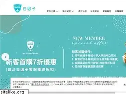 Sites similar to whitefactor.com.tw