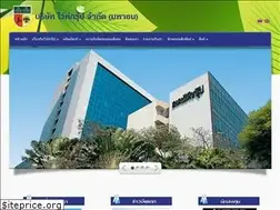 Sites similar to whitegroup.co.th