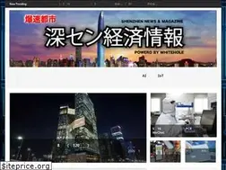Sites similar to whitehole.asia