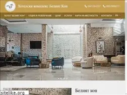 Sites similar to whitehorsebg.com