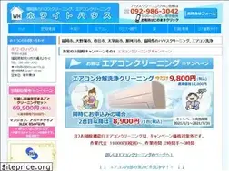 Sites similar to whitehouse-hc.jp