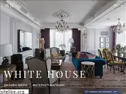 Sites similar to whitehouse-moscow.ru