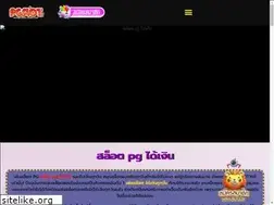 Sites similar to whitehouse-music.com