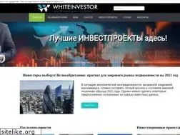 Sites similar to whiteinvestor.com