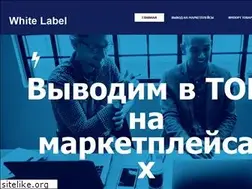 Sites similar to whitelabel.ru