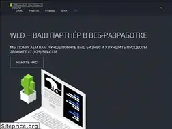 Sites similar to whitelabeldevelopers.ru