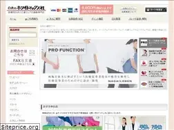 Sites similar to whitemaxinc.com