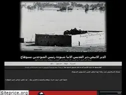Sites similar to whitemonastery.yoo7.com