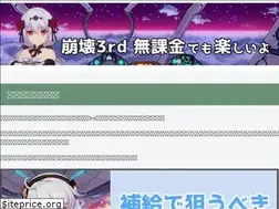 Sites similar to whitenekone.com
