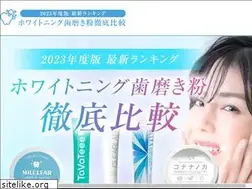 Sites similar to whitening-care.com