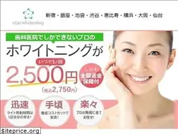Sites similar to whitening-ebisu.com