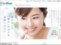 Sites similar to whitening-kansai.com