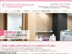 Sites similar to whitening-kobe.com