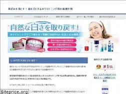 Sites similar to whitening-lab.com