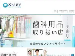 Sites similar to whitening-shine.com