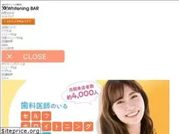 Sites similar to whiteningbar.jp