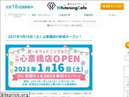 Sites similar to whiteningcafe.jp