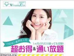 Sites similar to whiteningclub.com