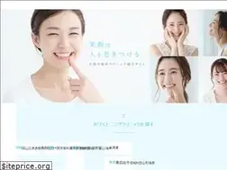 Sites similar to whiteningsika.co.jp
