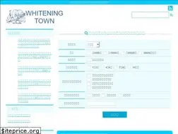 Sites similar to whiteningtown.net