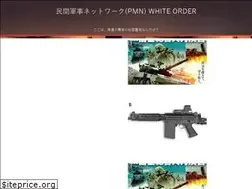 Sites similar to whiteorder.net