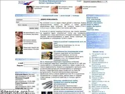 Sites similar to whitepages.rin.ru