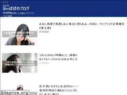 Sites similar to whitepapablog.com