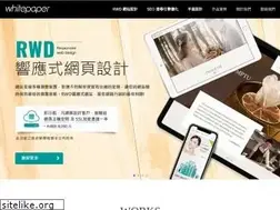 Sites similar to whitepaper.com.tw