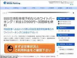 Sites similar to whiteparking.com