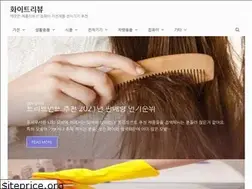 Sites similar to whitepen.co.kr