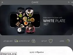 Sites similar to whiteplate.net