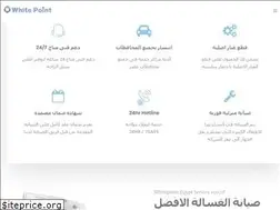 Sites similar to whitepoint-egypt.com
