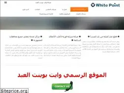Sites similar to whitepoint.agency