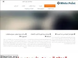 Sites similar to whitepointeg.com