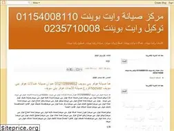 Sites similar to whitepointgizaa.blogspot.com