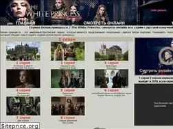 Sites similar to whiteprincesstv.ru