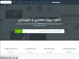 Sites similar to whiteproject.ir