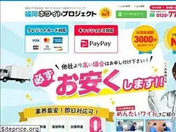 Sites similar to whiteproject.jp