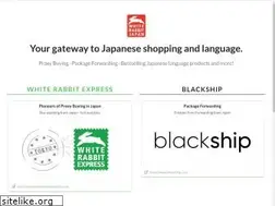 Sites similar to whiterabbitjapan.com