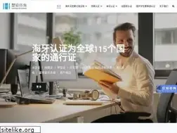 Sites similar to whitercn.com
