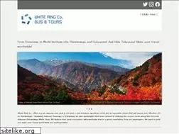 Sites similar to whitering.co.jp