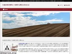 Sites similar to whiteriver50llc.com
