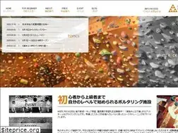 Sites similar to whiterock-takasaki.com