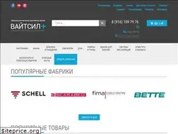 Sites similar to whitesealshop.ru