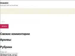 Sites similar to whiteseo.com.ua