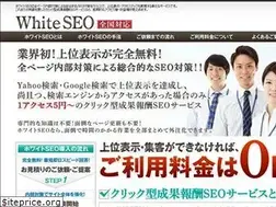 Sites similar to whiteseo.jp