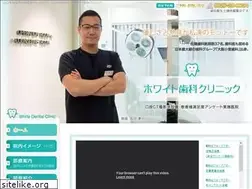 Sites similar to whiteshika.jp