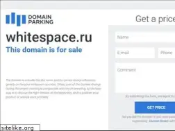 Sites similar to whitespace.ru