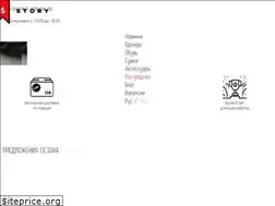 Sites similar to whitestory.ua